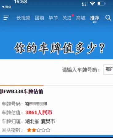 360截图20240430211730835.jpg 闷声搞钱的半无人直播野路子