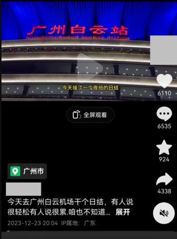 360截图20240221020304476.jpg 空手套白狼的自媒体小生意