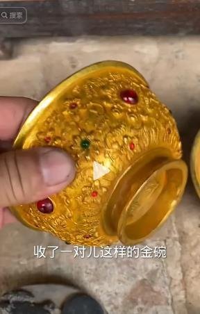 360截图20240920025213089.jpg 让中老年人爆金币的暴利古玩项目