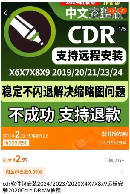 360截图20241022030403945.jpg 价值10万的两个字,涉及大量痛点需求