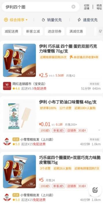 360截图20240529021122953.jpg 揭秘两个打假赔付的玩法路子