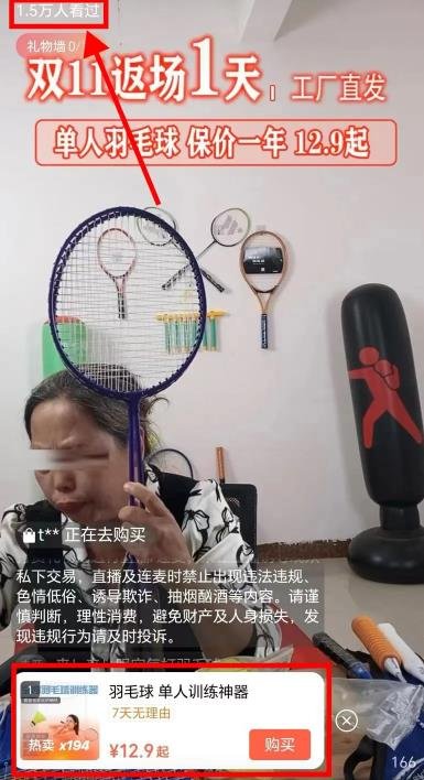 360截图20240415021754267.jpg 大妈玩转视频号带货,半年搞38W