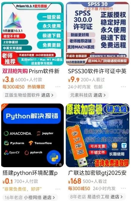 360截图20241022030219899.jpg 价值10万的两个字,涉及大量痛点需求