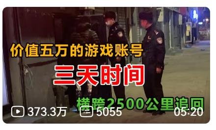 360截图20240709233554994.jpg 权益维护项目的暴利涨粉搞钱玩法