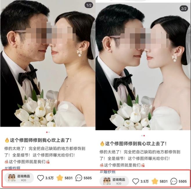 360截图20231109013552760.jpg 帮人p图也能月入过万的小生意