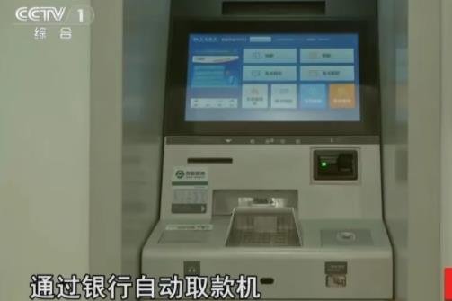 360截图20240419021232175.jpg 一元钱的黑产套路揭秘
