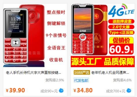 360截图20240417212430772.jpg 野路子变现3W+真实案例分享