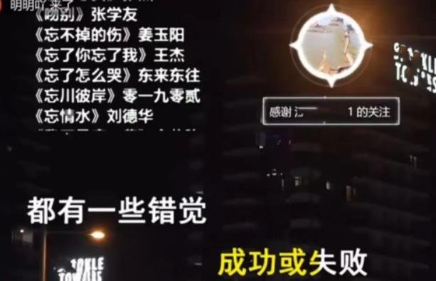 360截图20240213010619785.jpg 躺赚神器之无人值守音乐直播
