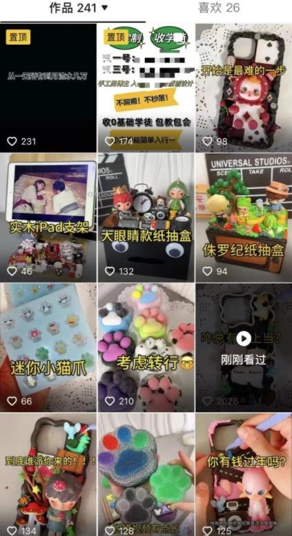 360截图20240123230917553.jpg 高利润的DIY手机壳项目