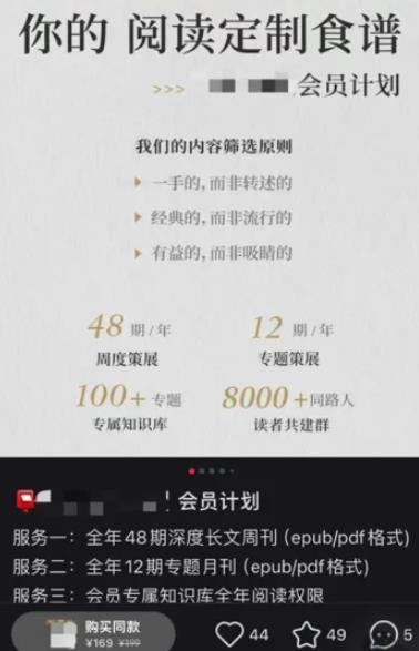 360截图20240430023546225.jpg 细分领域信息差搞100万的玩法
