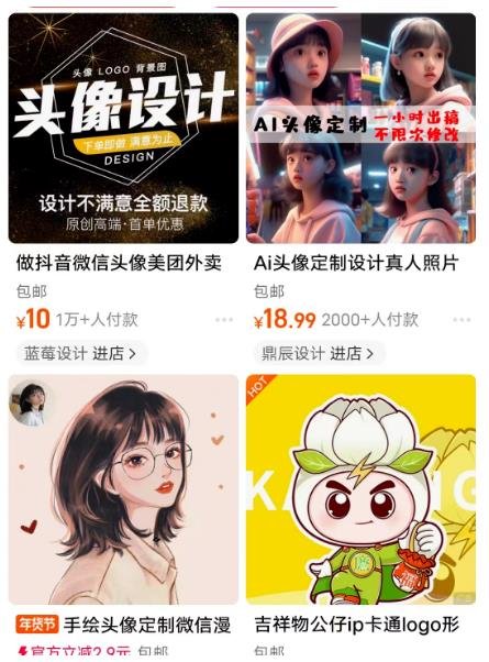 360截图20240118224745088.jpg 卖插件的变现思路,举一反三玩法