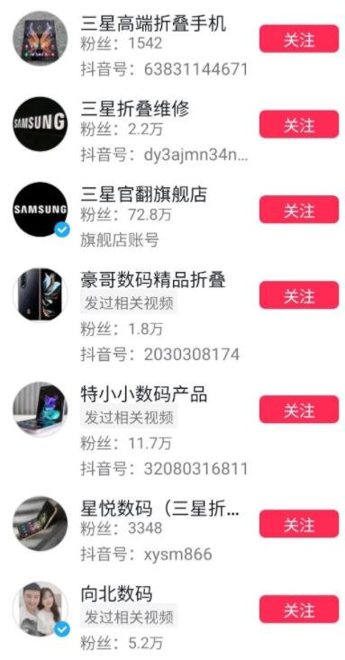 360截图20240227020430631.jpg 跨平台倒卖二手手机的项目