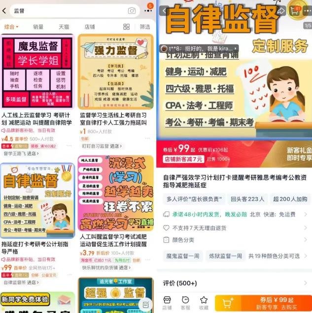 360截图20241009220630537.jpg 帮别人点歌传话,一个月搞大几千