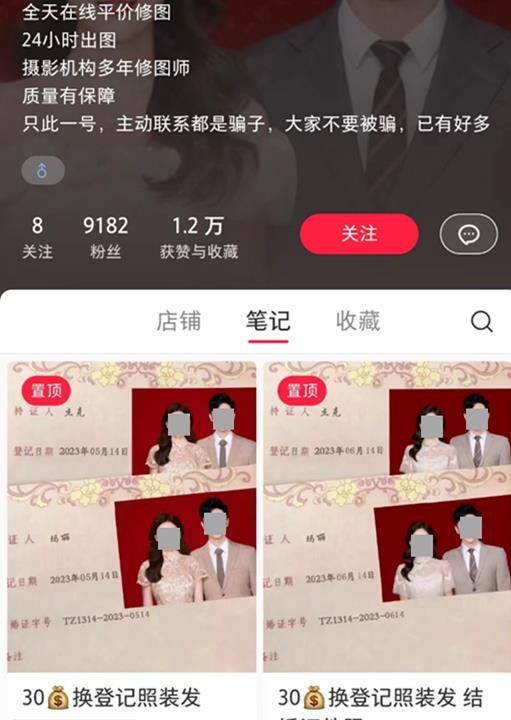360截图20240314211037107.jpg 细分领域小赛道一年搞几十万