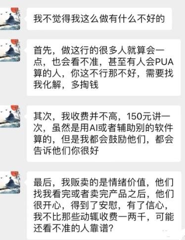 360截图20240718132709201.jpg 国学项目搞钱的手段真野