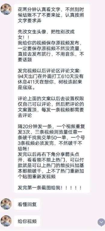 360截图20231125233705235.jpg 一个能借鉴玩法和思路的灰色路子
