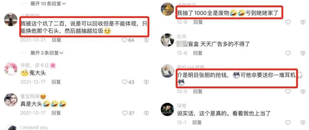 360截图20221214030048432.jpg 这个赚钱很容易,但不要去做