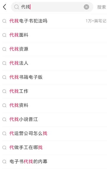 360截图20241204025814756.jpg 赚信息差的钱,比你想的简单