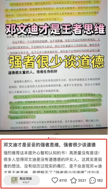 360截图20240615035836755.jpg 搬运人性开悟资料,有人搞了十多万