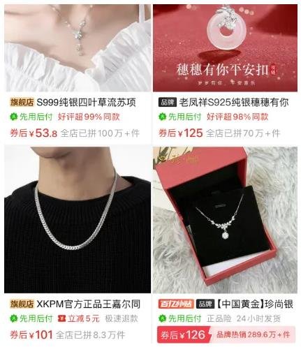 360截图20250306162412494.jpg 灰色项目揭秘——零成本无货源仅退款