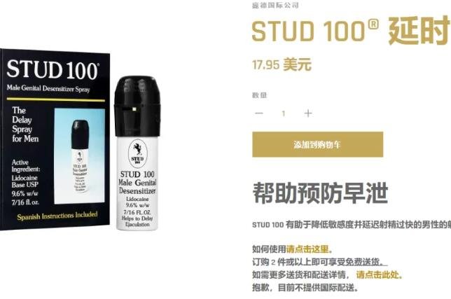 360截图20240731001807404.jpg 独立站截留谷歌品牌词,月赚1000美金