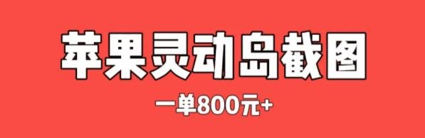 360截图20240617021045233.jpg 揭秘个灰产套路,有良心的人做不了