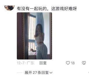 360截图20231213200226655.jpg 消失的“茶叶女”与年入百万的游戏搭子