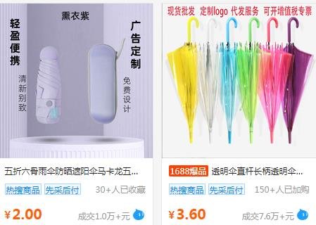 360截图20240417213818589.jpg 野路子变现3W+真实案例分享