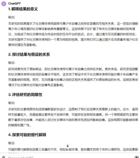 360截图20240416171002945.jpg 使用AI代写文章日入1000+稿费
