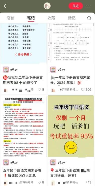 360截图20240614042824379.jpg 细分类目的简单粗暴变现玩法