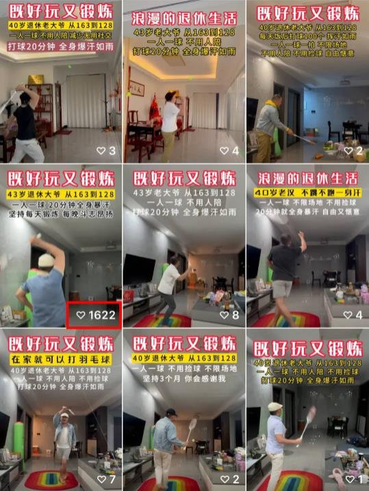 360截图20240415021418235.jpg 大妈玩转视频号带货,半年搞38W