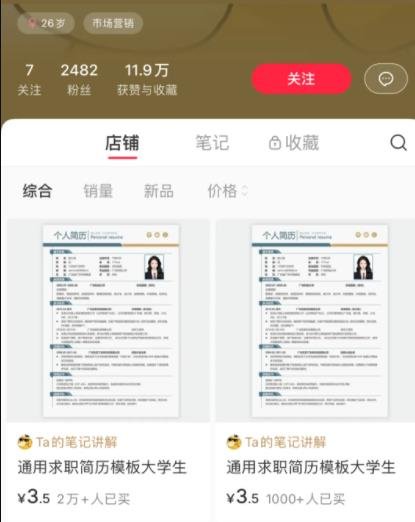 360截图20240614042203046.jpg 细分类目的简单粗暴变现玩法