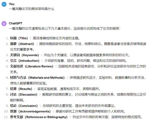 360截图20240416170028745.jpg 使用AI代写文章日入1000+稿费