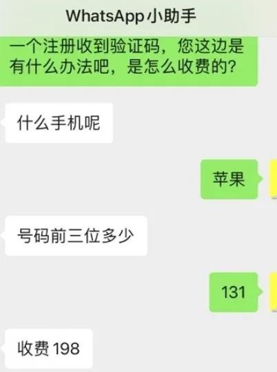360截图20241211120218219.jpg 不对称的痛点需求,一天也能搞几百