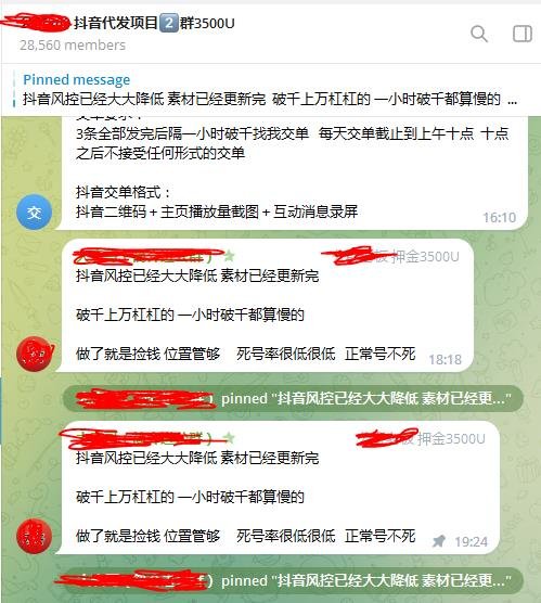 360截图20231125233141203.jpg 一个能借鉴玩法和思路的灰色路子