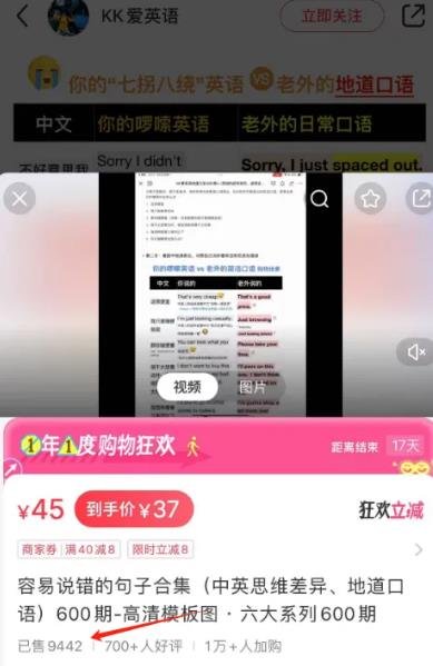 360截图20241026033353000.jpg 搬运油管英语视频到国内卖钱,变现100万+