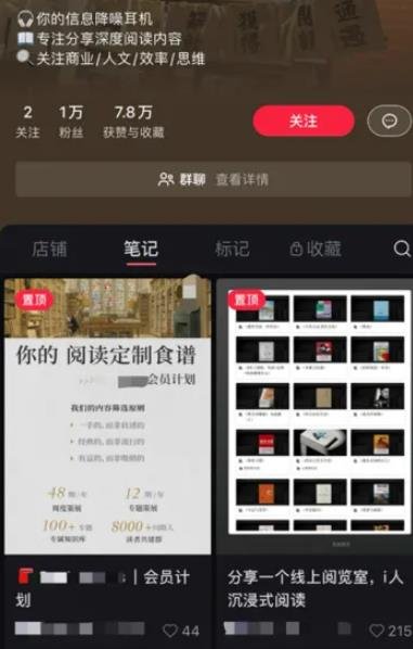 360截图20240430023537822.jpg 细分领域信息差搞100万的玩法