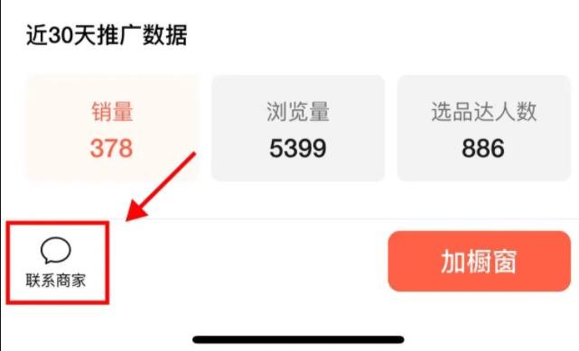 360截图20240413031925255.jpg 教辅吸金项目,年入百万的正规路子
