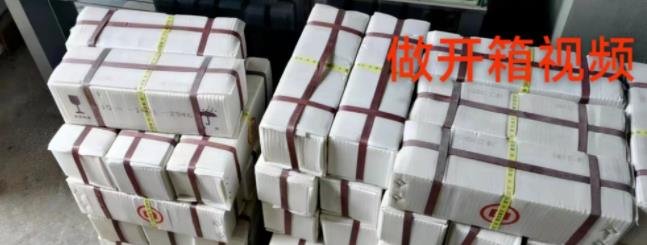 360截图20240309231045180.jpg 一单能搞大几百的RMB退款思路拆解