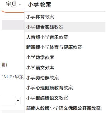 360截图20240312215559540.jpg 暴利的教育系虚拟产品玩法