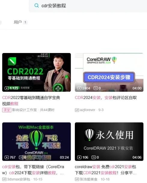 360截图20241022030624253.jpg 价值10万的两个字,涉及大量痛点需求