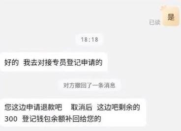 360截图20241009215413002.jpg 一个最新的零食赔付思路