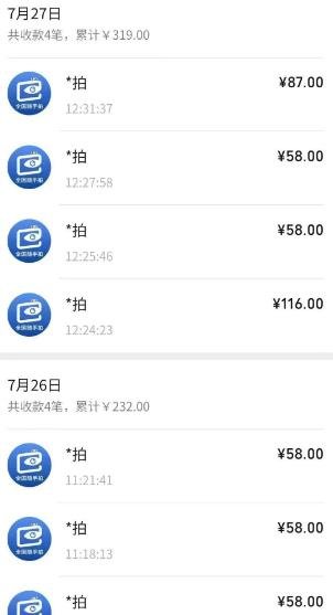 360截图20240816020434793.jpg 违章拍照项目:是发财秘籍还是骗局陷阱