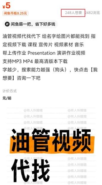 360截图20241204025436867.jpg 赚信息差的钱,比你想的简单