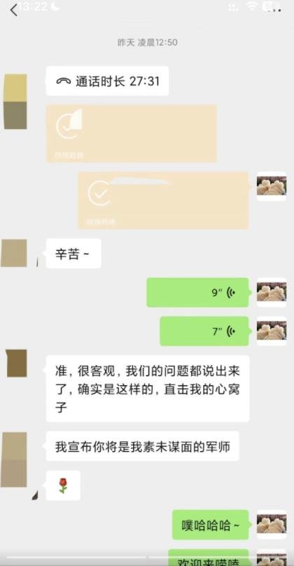 360截图20240116021815063.jpg 拆解国学赛道的引流变现玩法