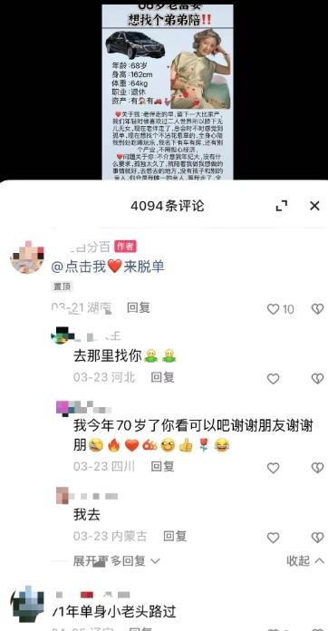 360截图20240926193034953.jpg 日入过千的的重金求子变种玩法