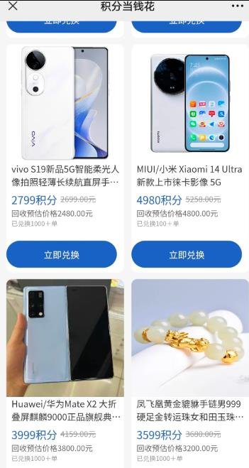 360截图20240816020819348.jpg 违章拍照项目:是发财秘籍还是骗局陷阱
