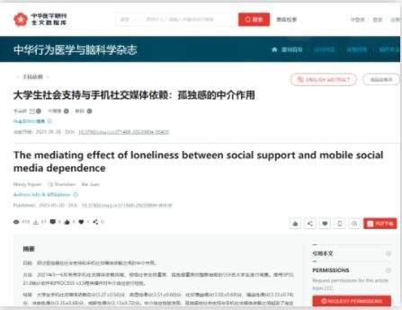 360截图20240416170702281.jpg 使用AI代写文章日入1000+稿费