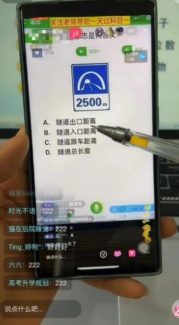 360截图20240613115054511.jpg 不露脸直播,照样一天四位数
