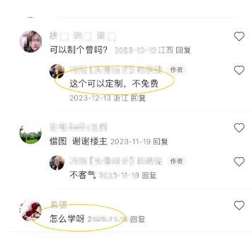 360截图20240109003834923.jpg 一单9.9,日入500+的AI姓氏小项目